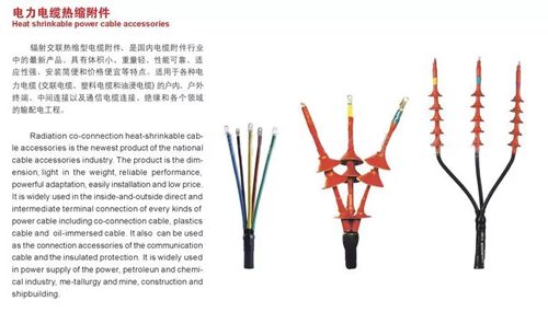 裝置中注意事項(xiàng)